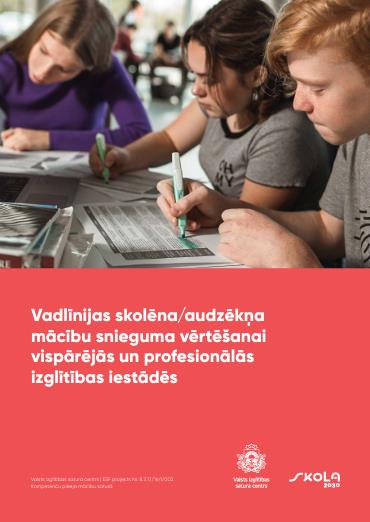 Vadlīnijas skolēnu mācību sasniegumu vērtēšanai