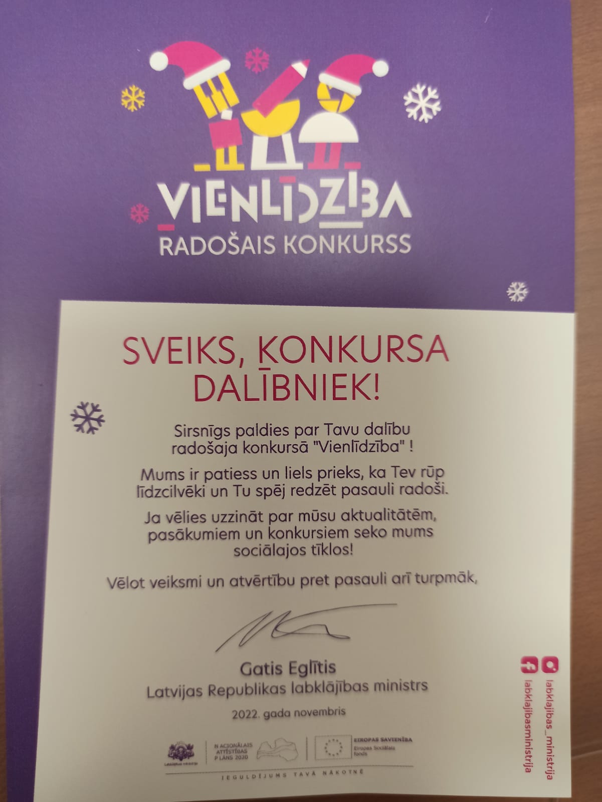 Mūsu skolas skolēnu darbi LM rīkotajā skolēnu radošo darbu konkursā “Vienlīdzība”