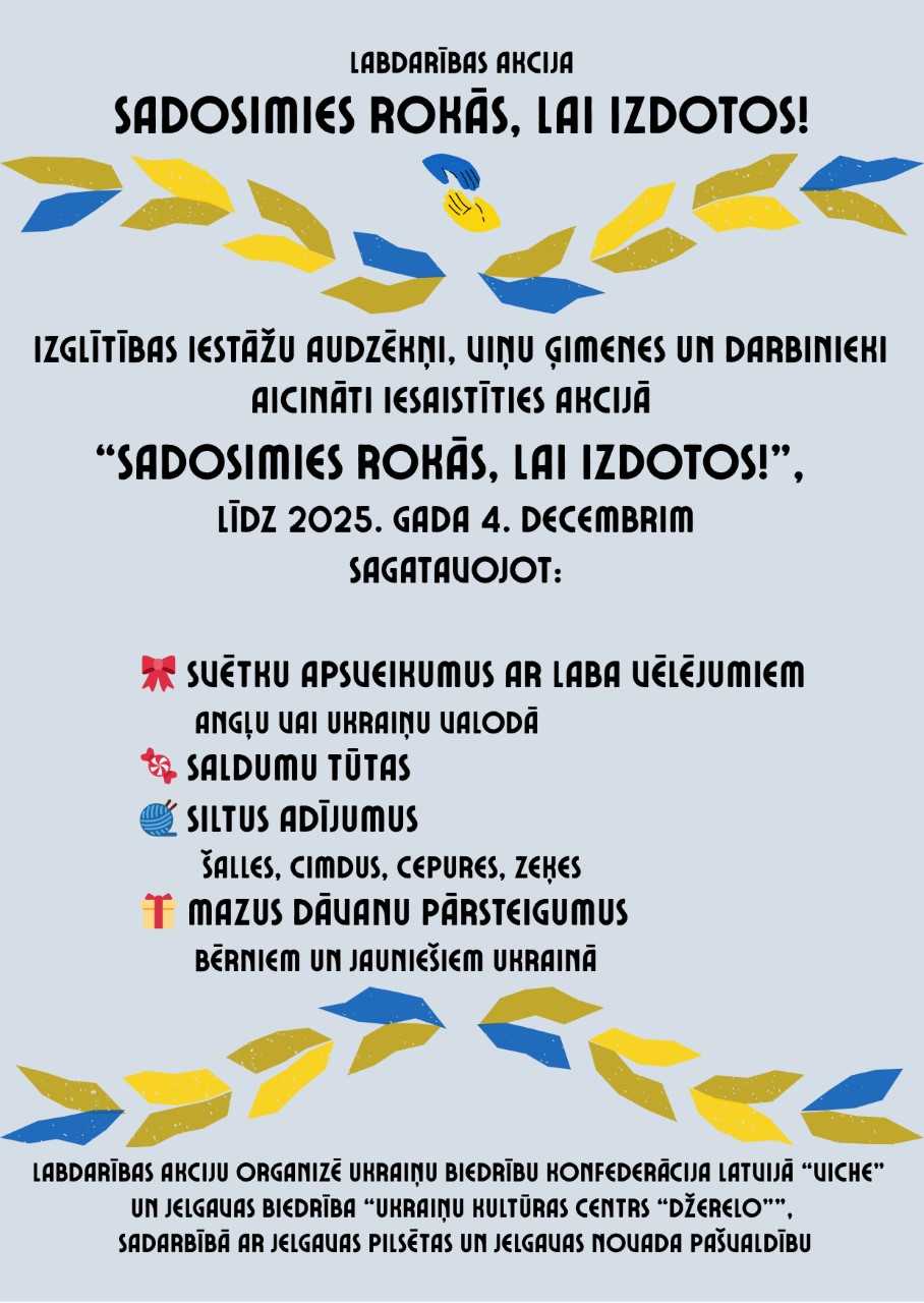 Labdarības akcija Ukrainas atbalstam