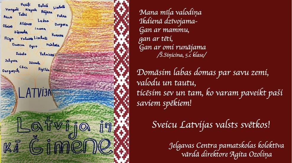 Sveiciens Latvijas Republikas 104.gadadienā!