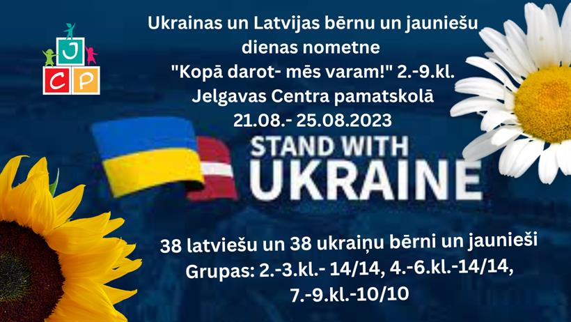 Ukrainas un Latvijas bērnu un jauniešu dienas nometne “Kopā darot- mēs varam!” Jelgavas Centra pamatskolā no 2022.gada 19.līdz 26.augustam