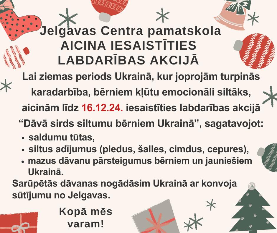 Aicinām iesaistīties!