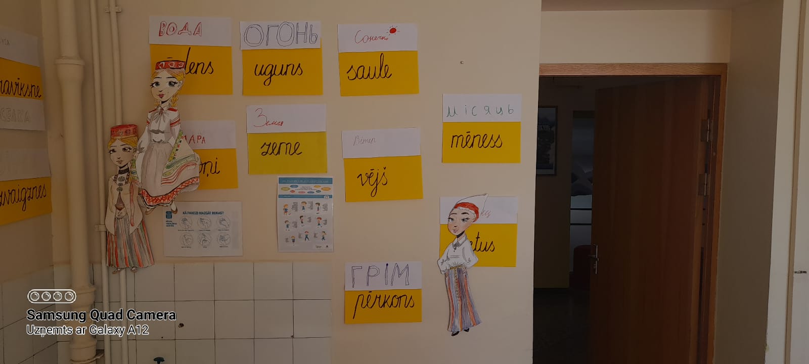 Ukraiņu latviešu bērnu un jauniešu dienas nometnes "Roku rokā" 3.dienas mirkļi